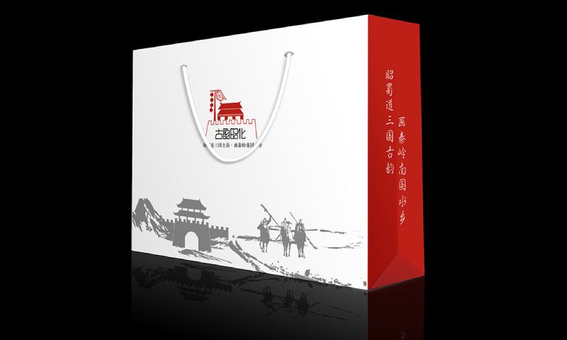 古韵昭化包装